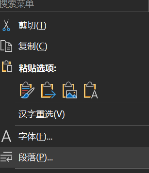 WPS表格怎么将内容缩至一页